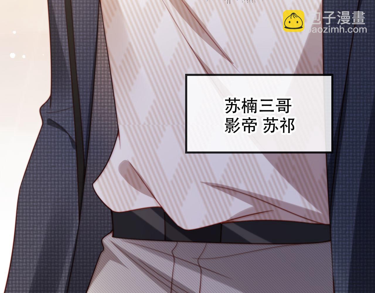 第34话 哥哥登场(1/3)-第45话
