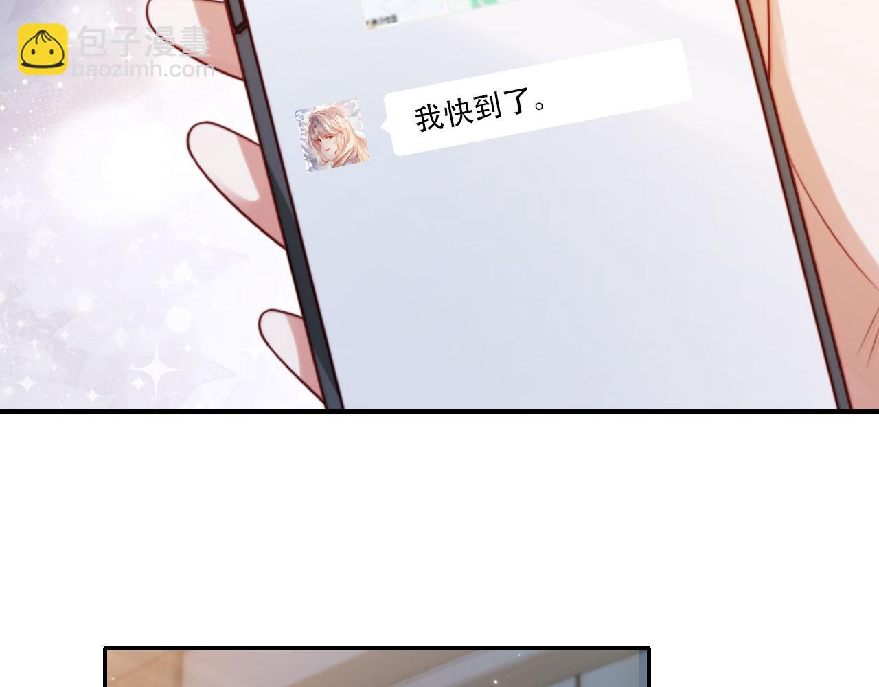 第34话 哥哥登场(1/3)-第45话
