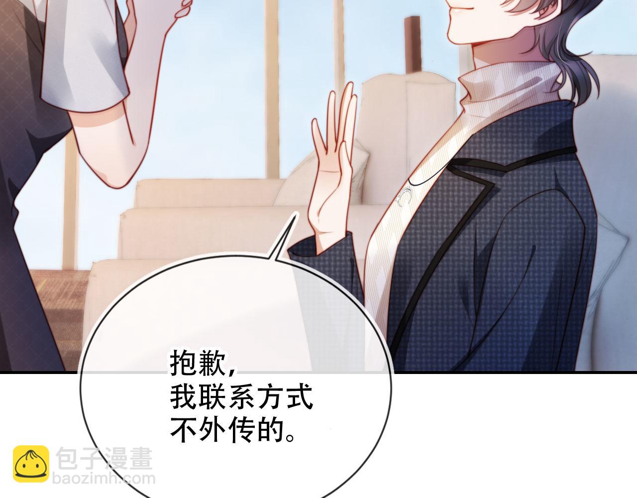 第34话 哥哥登场(1/3)-第45话