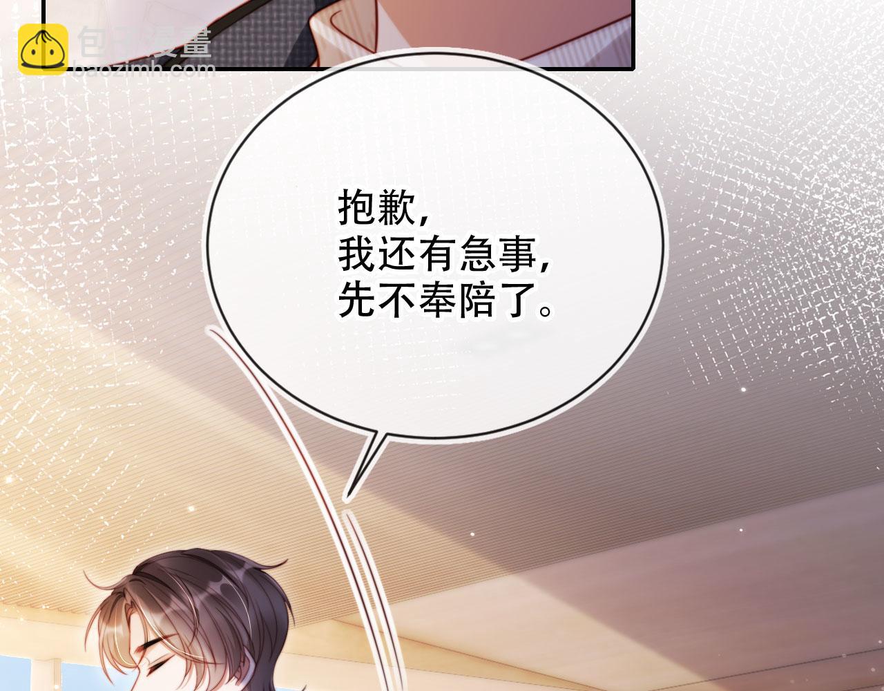 第34话 哥哥登场(1/3)-第45话