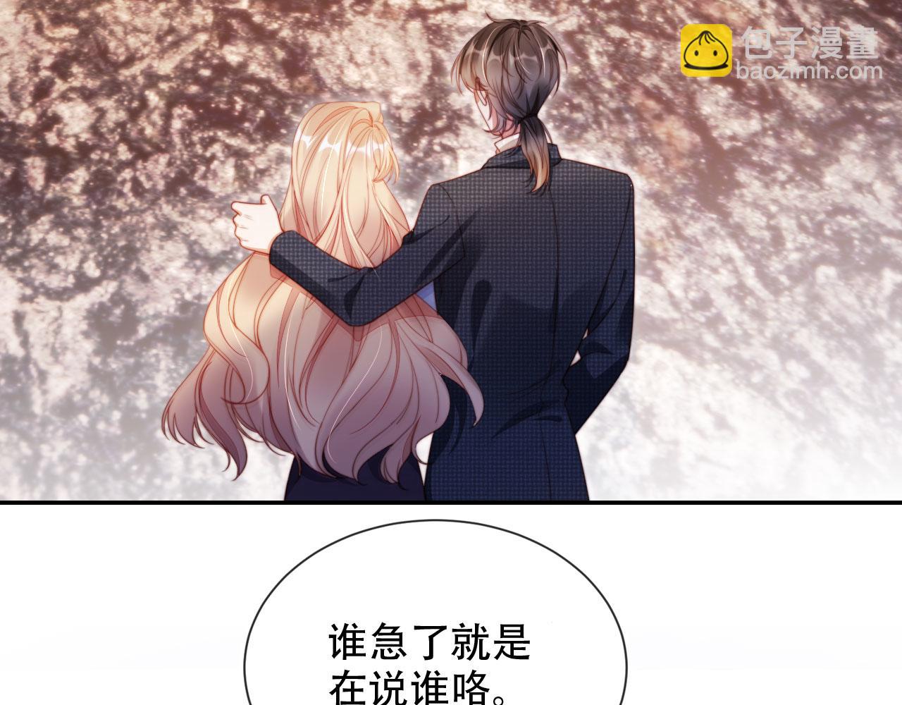 第34话 哥哥登场(1/3)-第45话