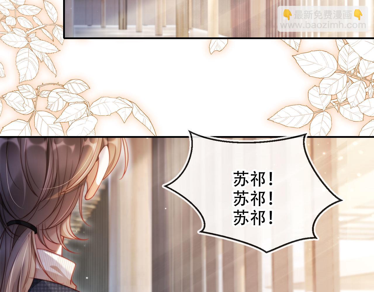 第34话 哥哥登场(1/3)-第45话