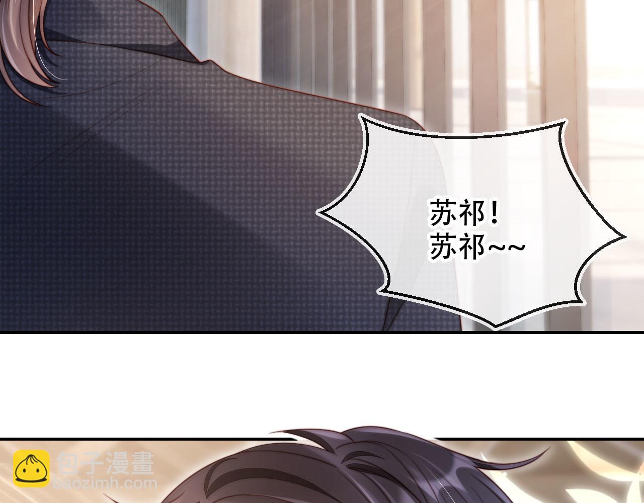 第34话 哥哥登场(1/3)-第45话