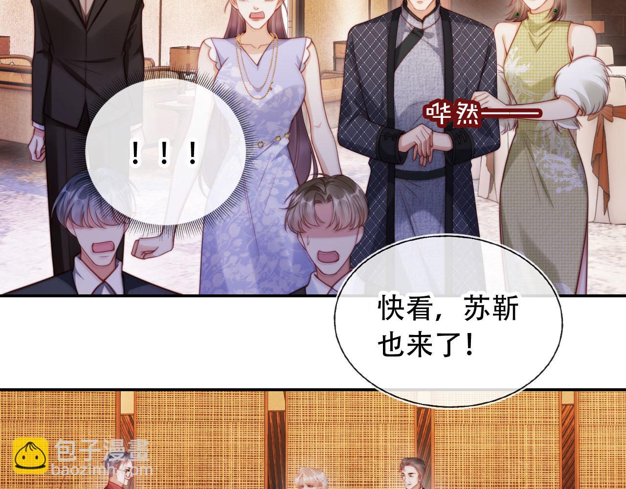 第36话 这有你说话的地吗？(1/2)-第47话