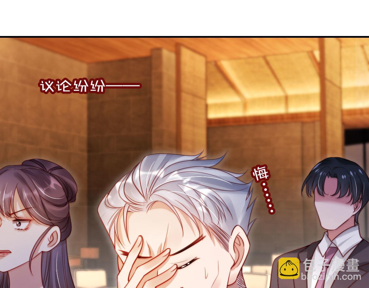 第36话 这有你说话的地吗？(1/2)-第47话