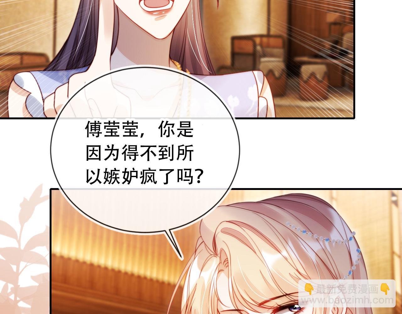 第36话 这有你说话的地吗？(1/2)-第47话