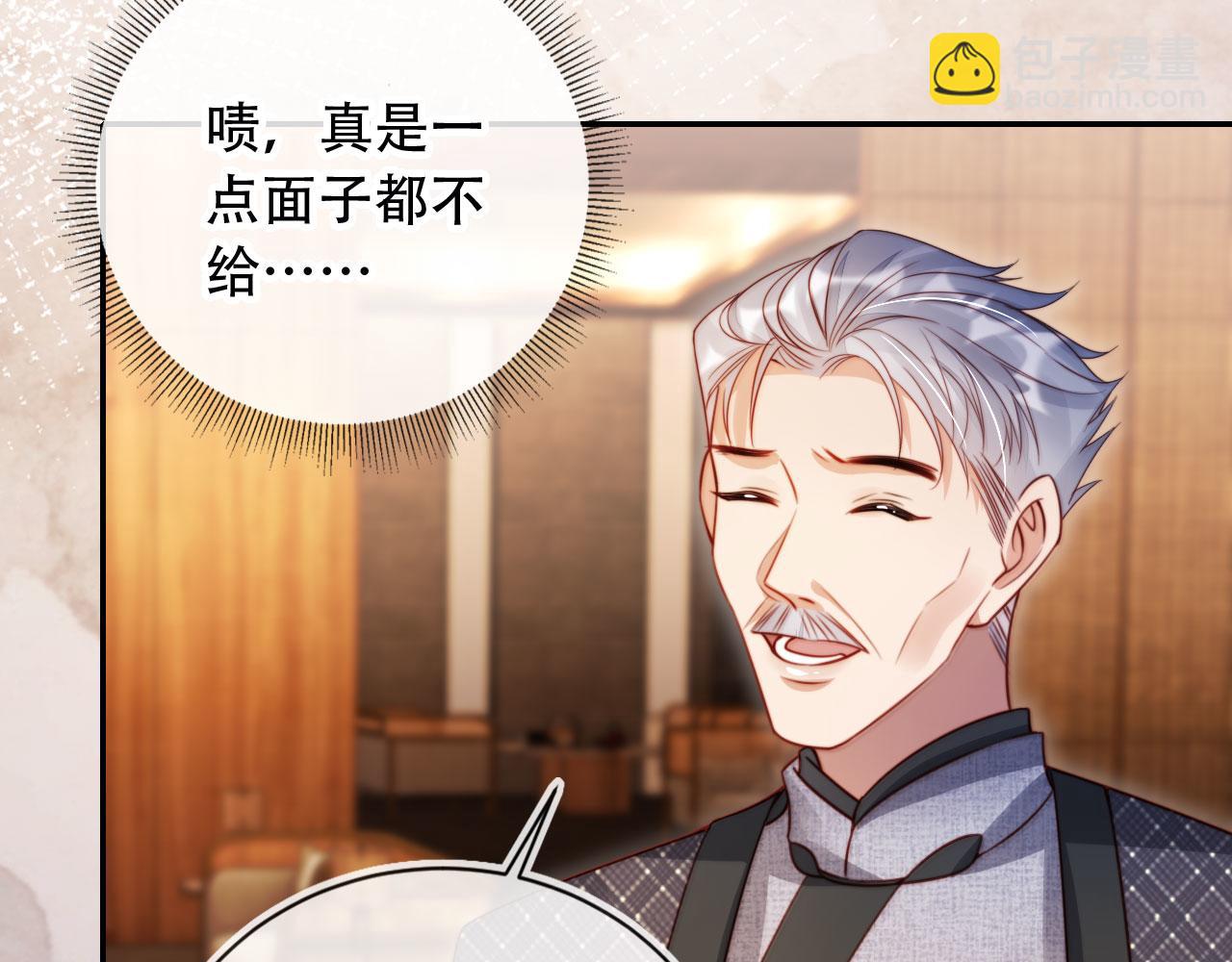 第36话 这有你说话的地吗？(1/2)-第47话