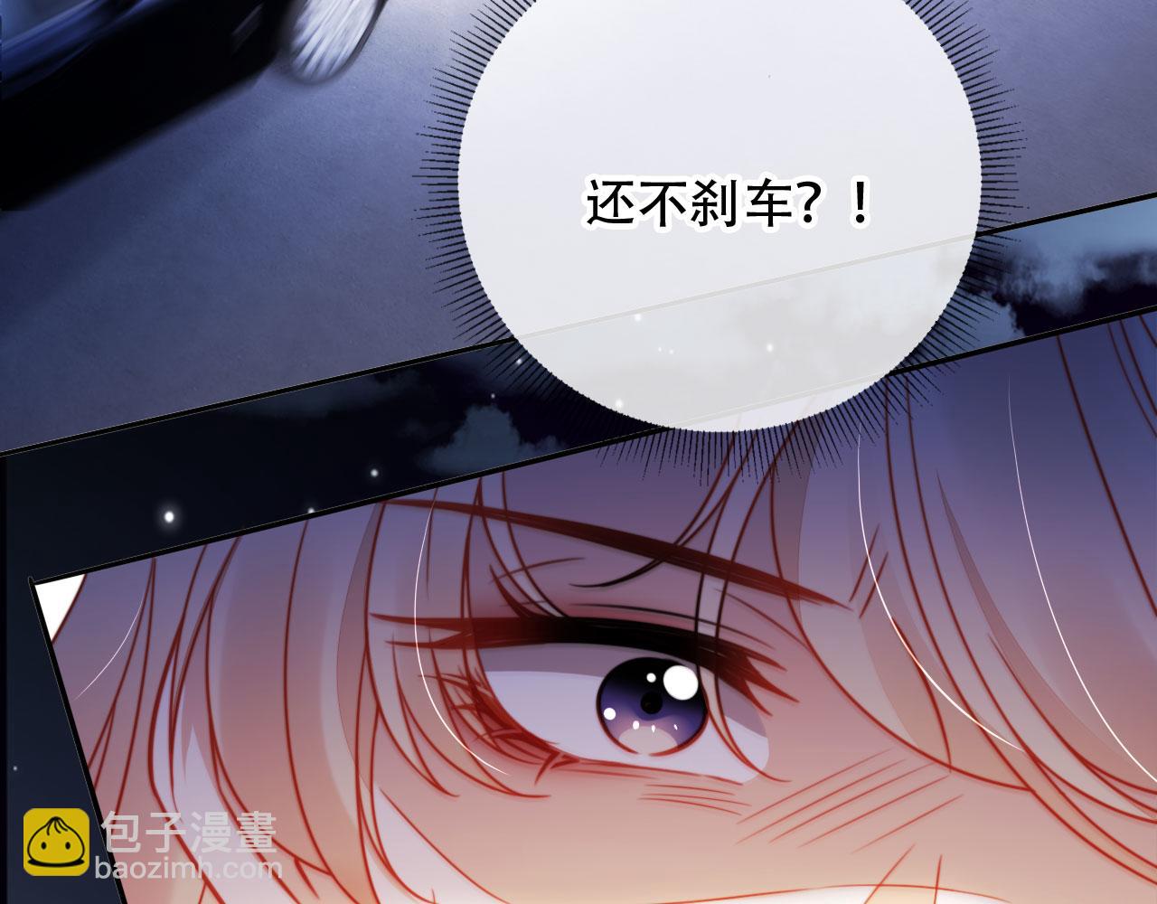 第38话 这是你的感谢费(1/3)-第49话