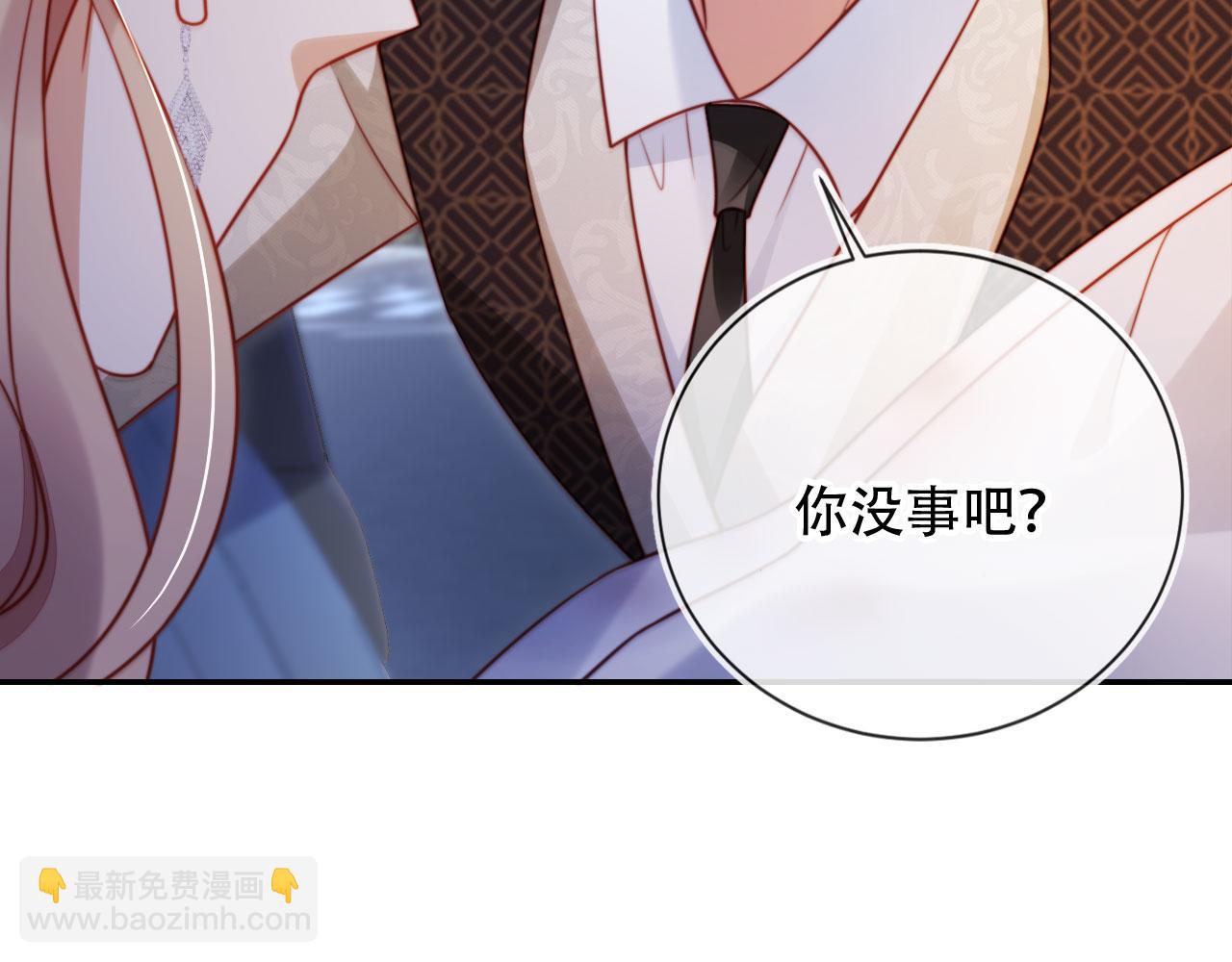 第38话 这是你的感谢费(1/3)-第49话