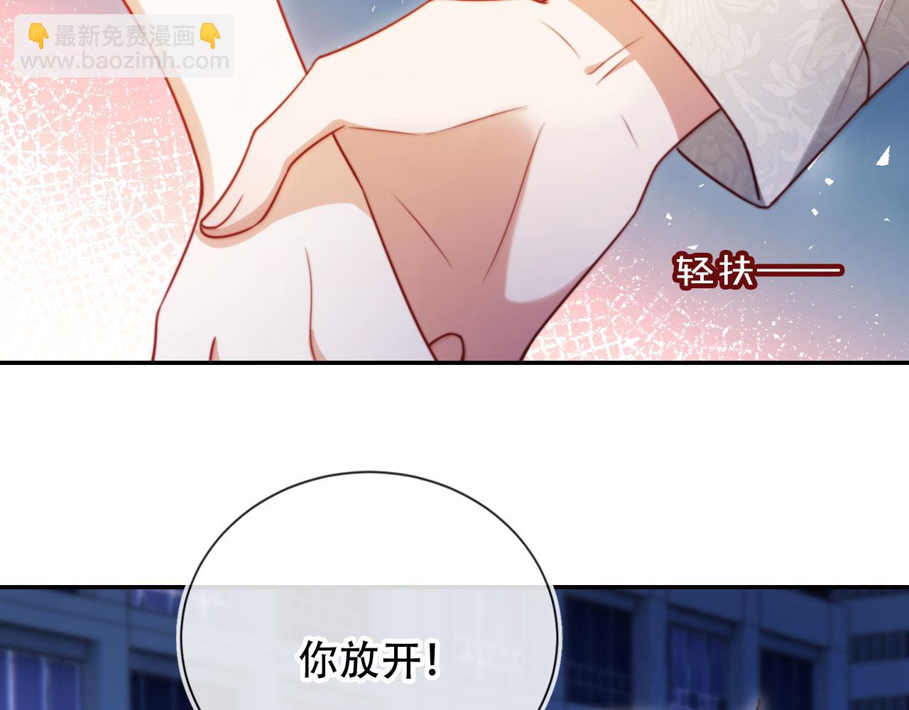 第38话 这是你的感谢费(1/3)-第49话