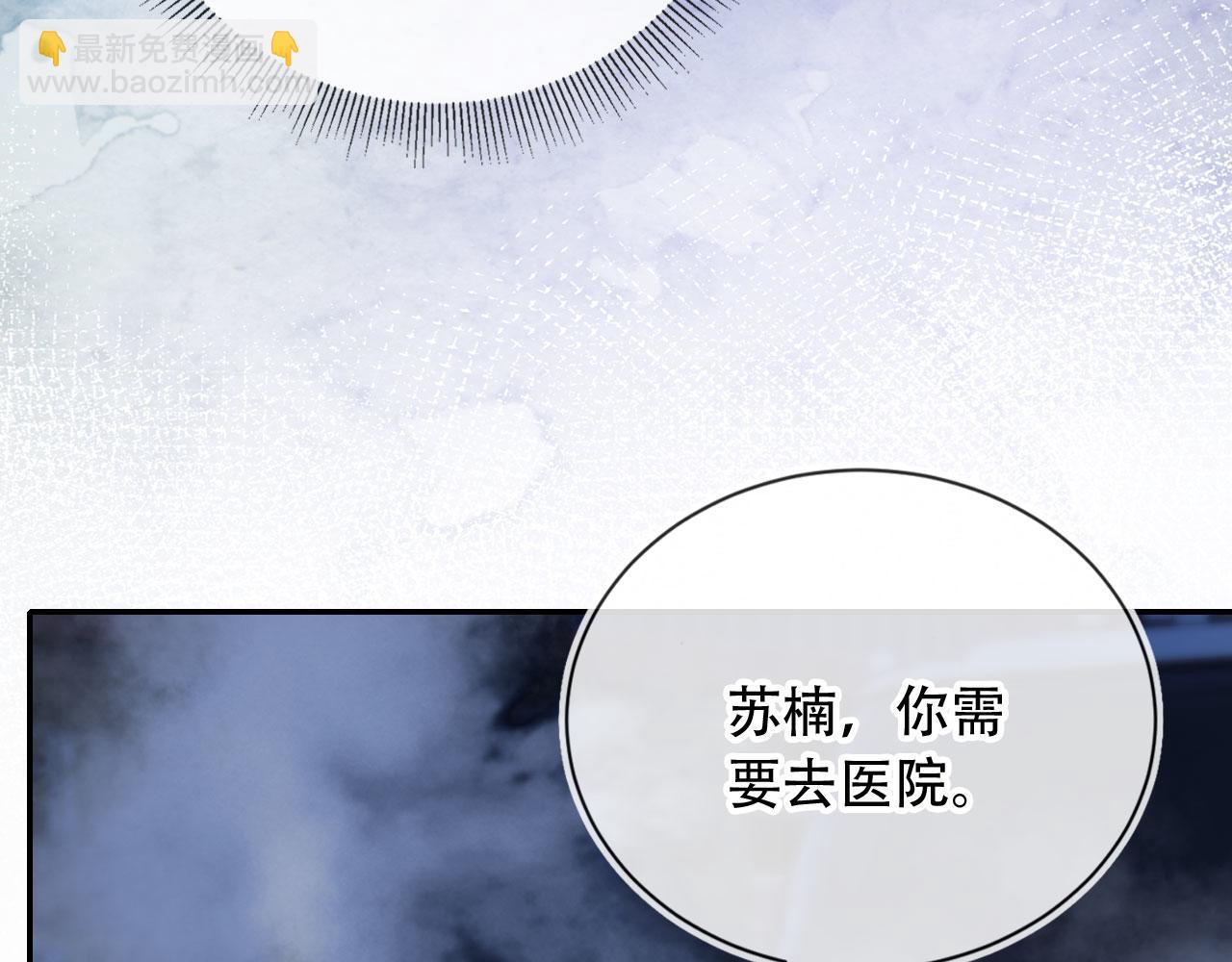 第38话 这是你的感谢费(1/3)-第49话