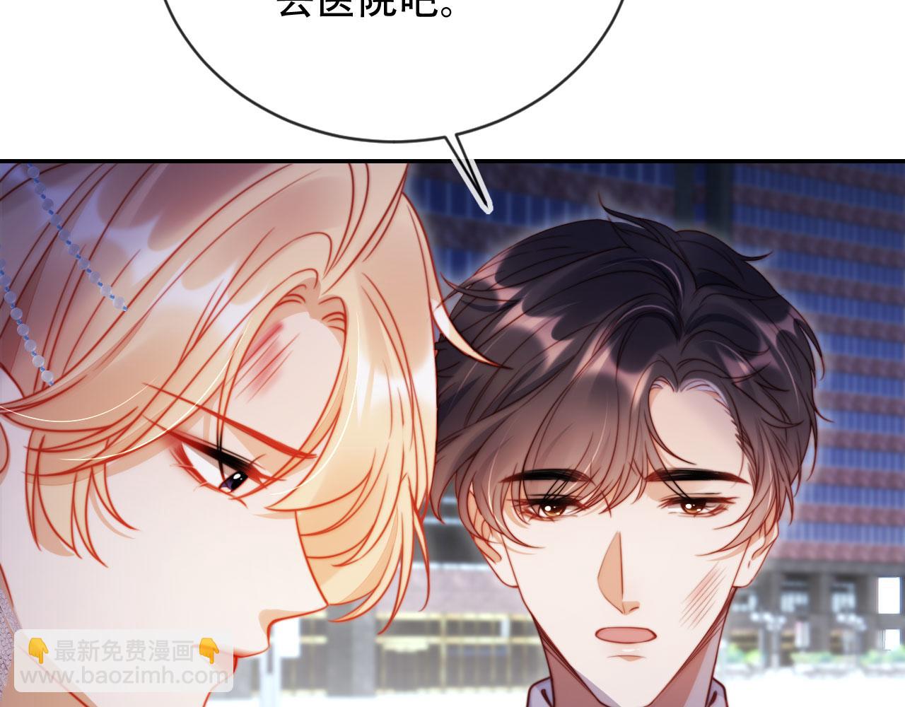 第38话 这是你的感谢费(1/3)-第49话