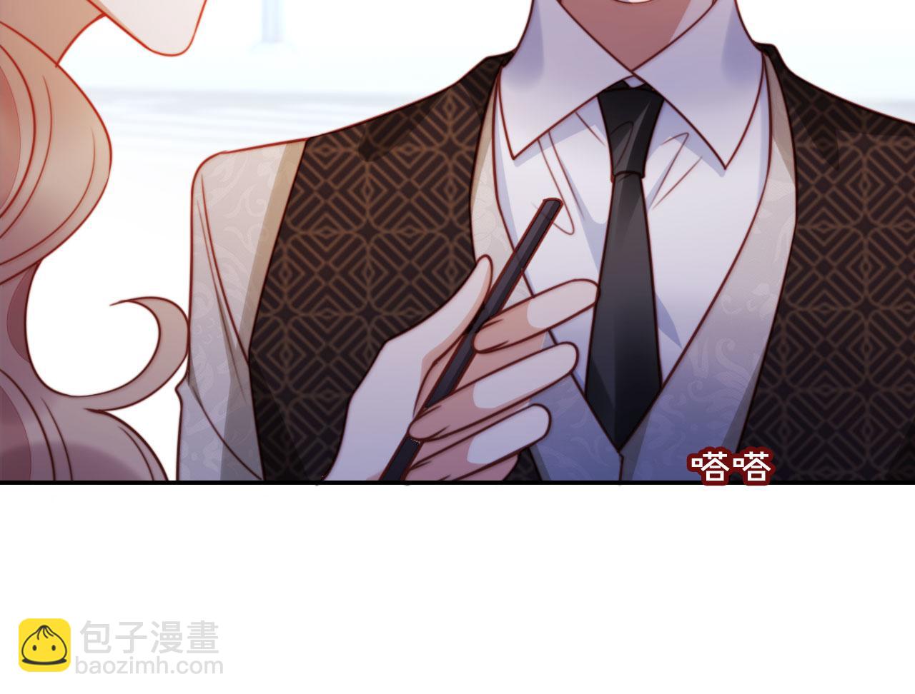 第38话 这是你的感谢费(1/3)-第49话