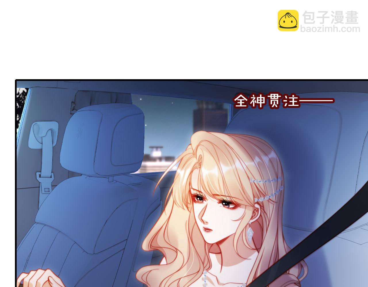 第38话 这是你的感谢费(1/3)-第49话