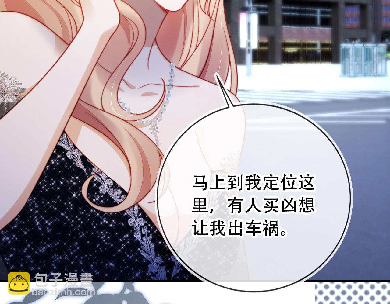第38话 这是你的感谢费(1/3)-第49话