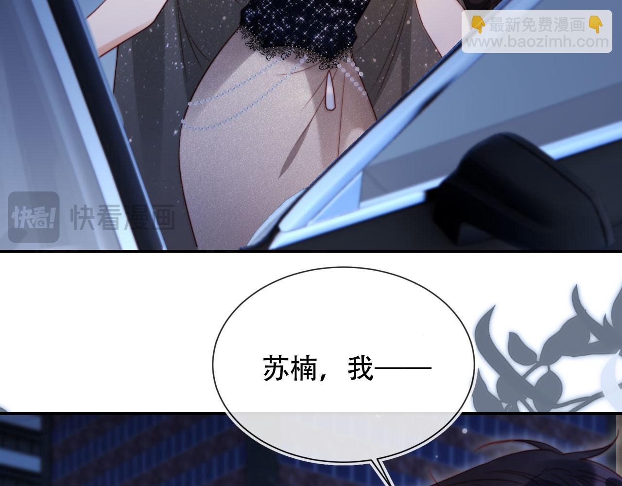 第38话 这是你的感谢费(1/3)-第49话
