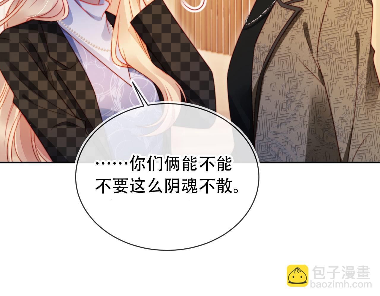 第40话 你有什么资格和我谈？(1/3)-第51话