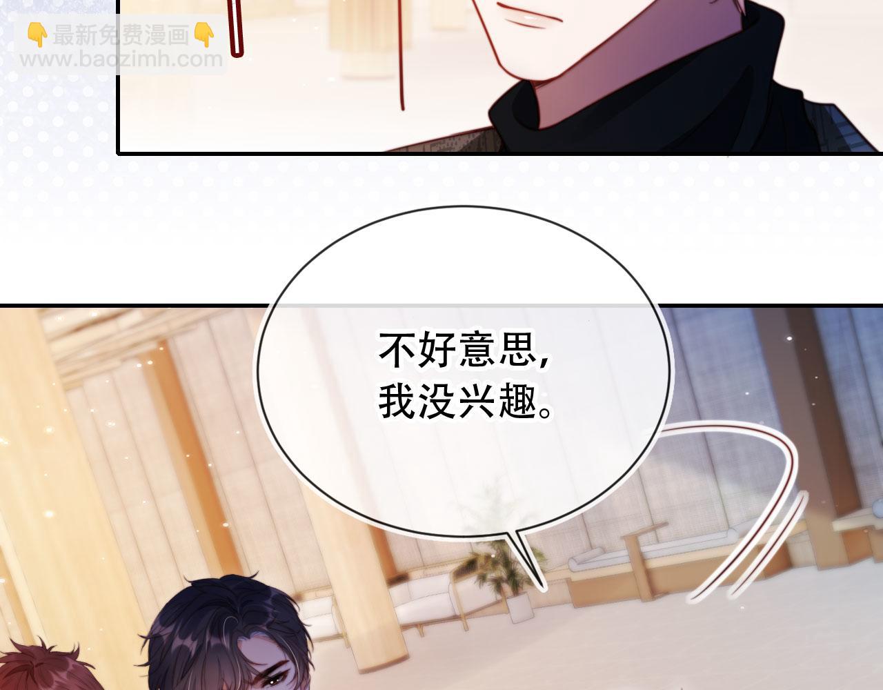 第40话 你有什么资格和我谈？(1/3)-第51话
