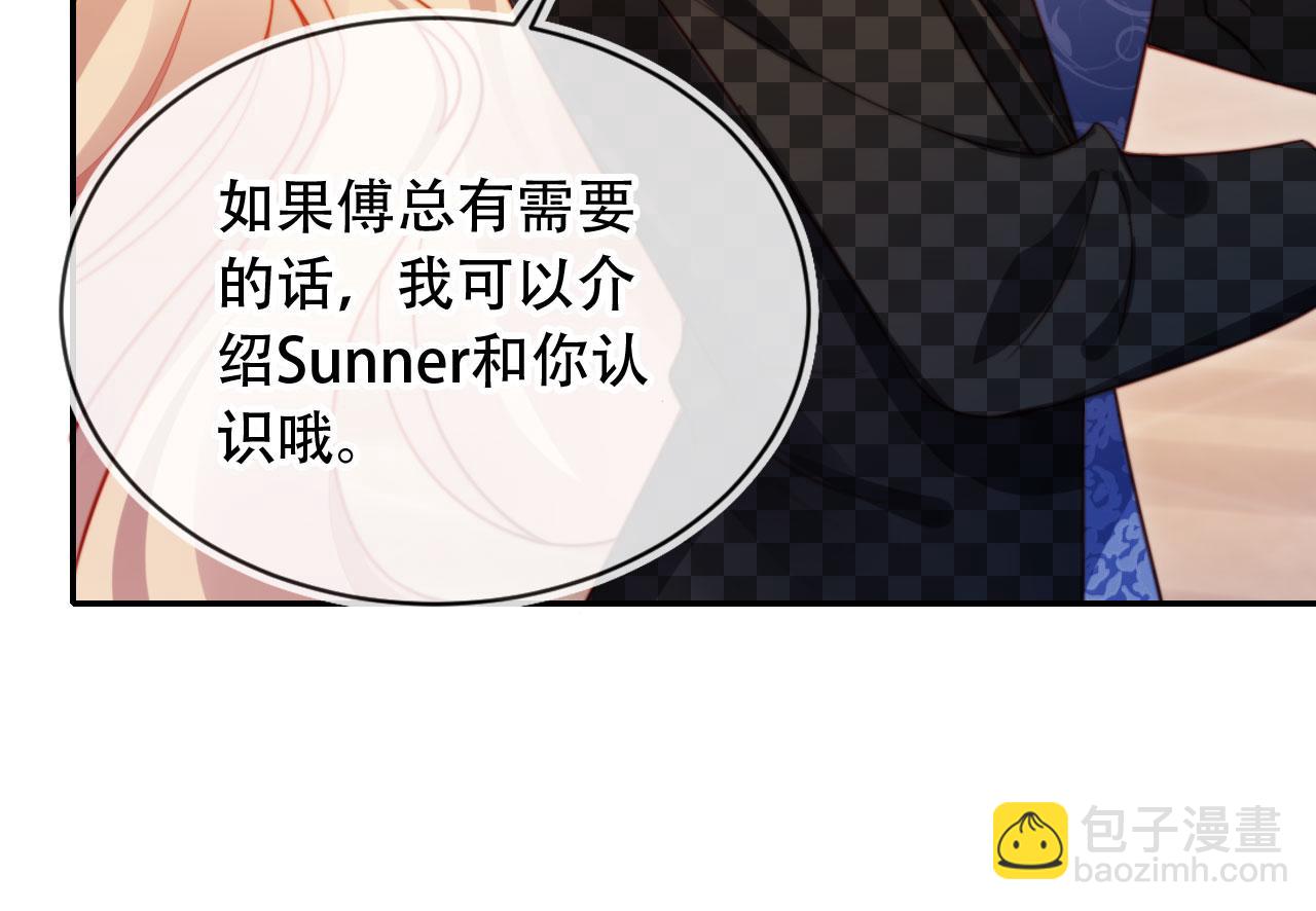 第40话 你有什么资格和我谈？(1/3)-第51话