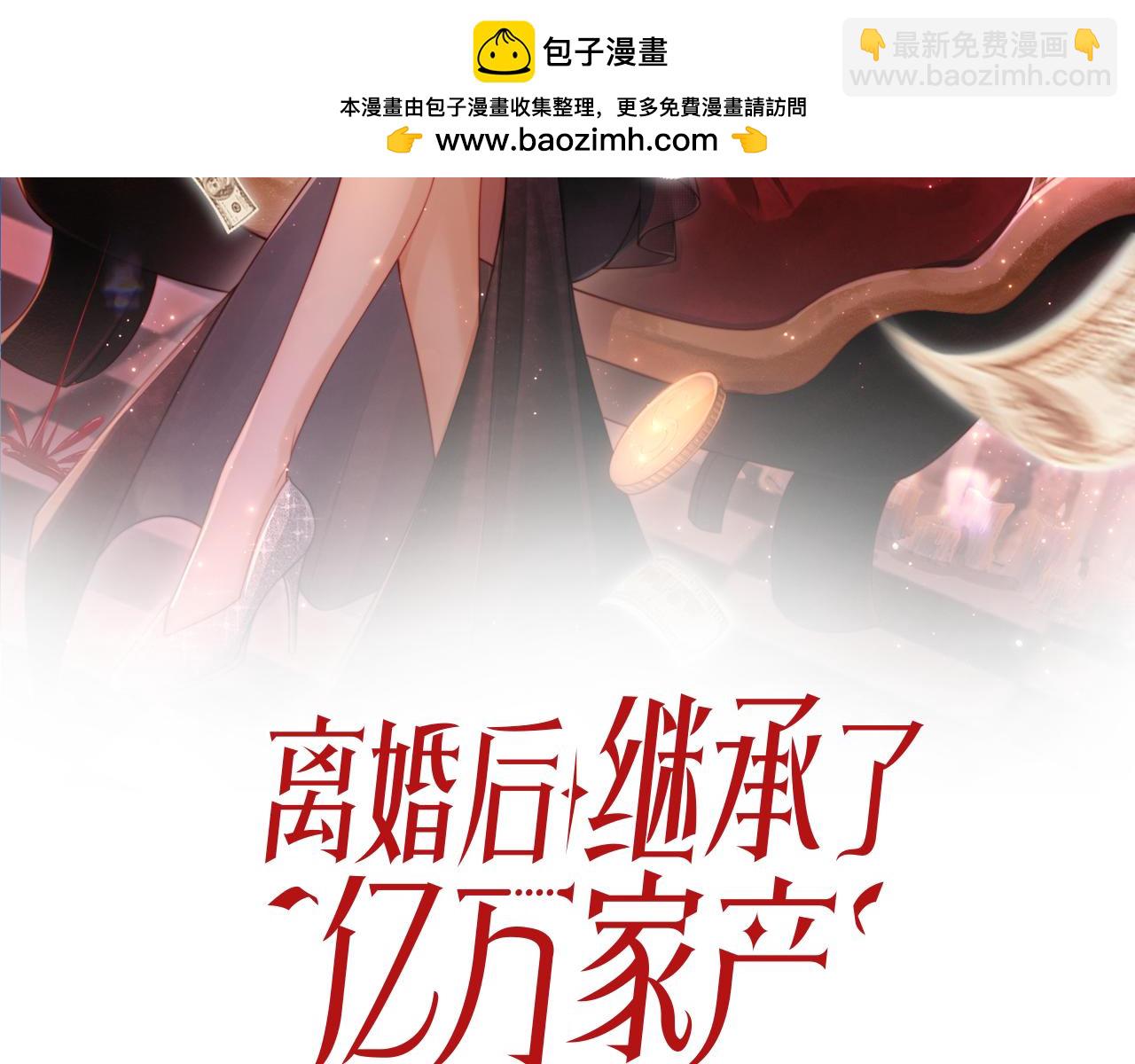 第42话 悔不当初(1/3)-第53话