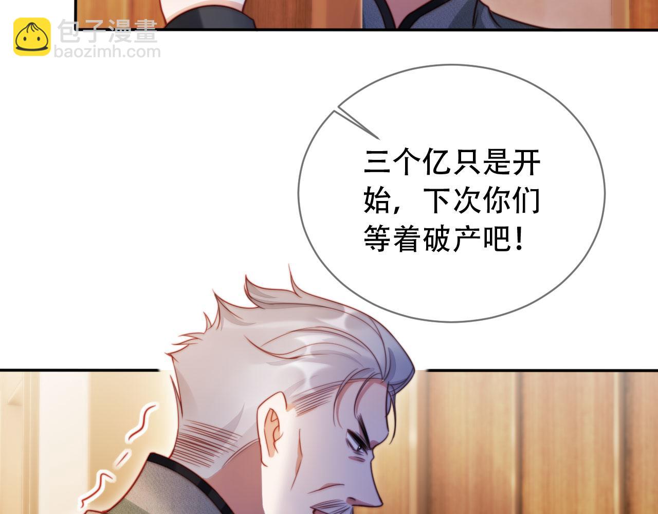 第42话 悔不当初(1/3)-第53话