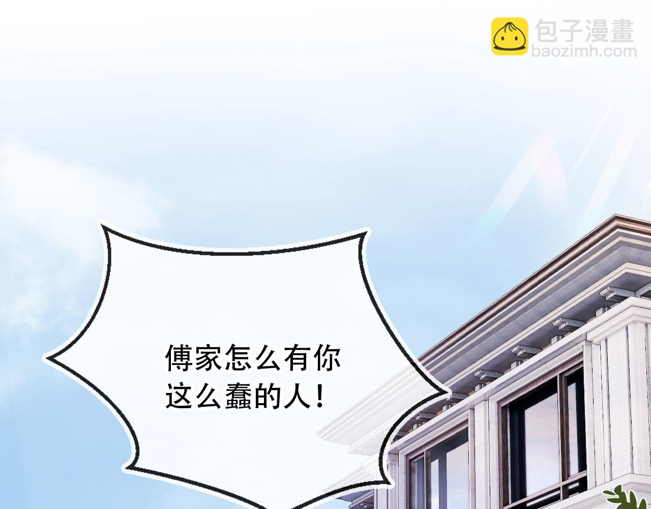 第42话 悔不当初(1/3)-第53话