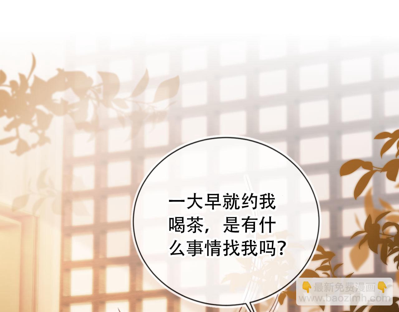 第42话 悔不当初(1/3)-第53话