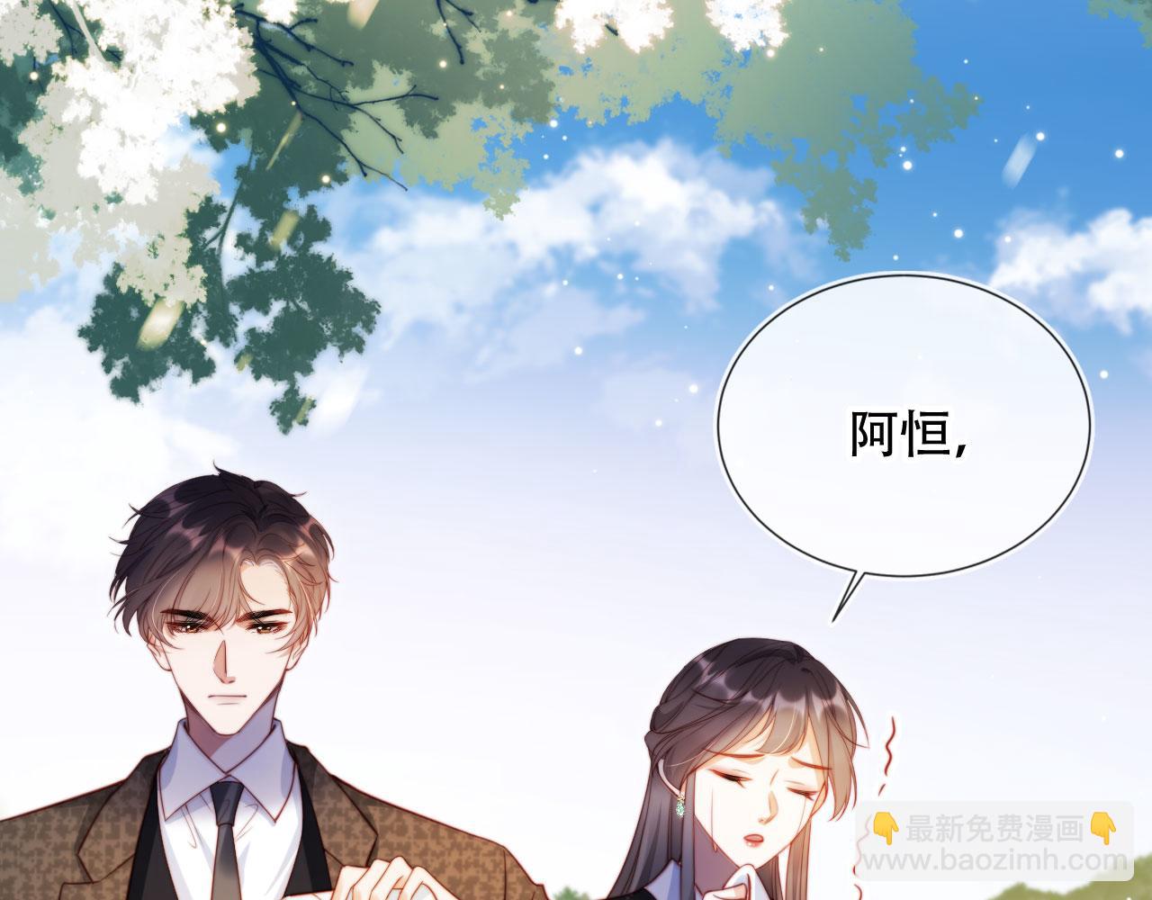第42话 悔不当初(1/3)-第53话