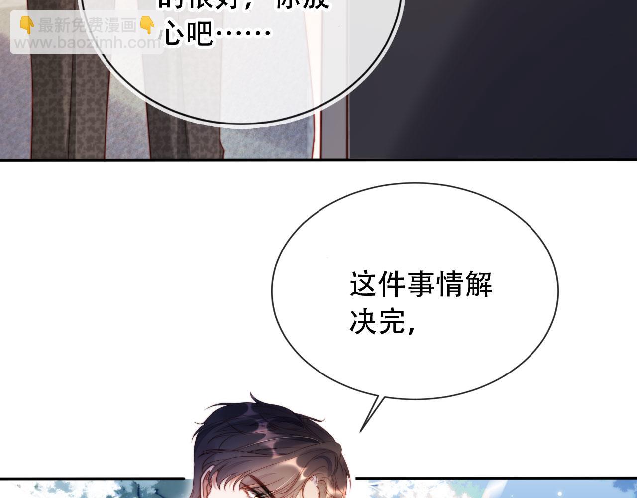 第42话 悔不当初(1/3)-第53话