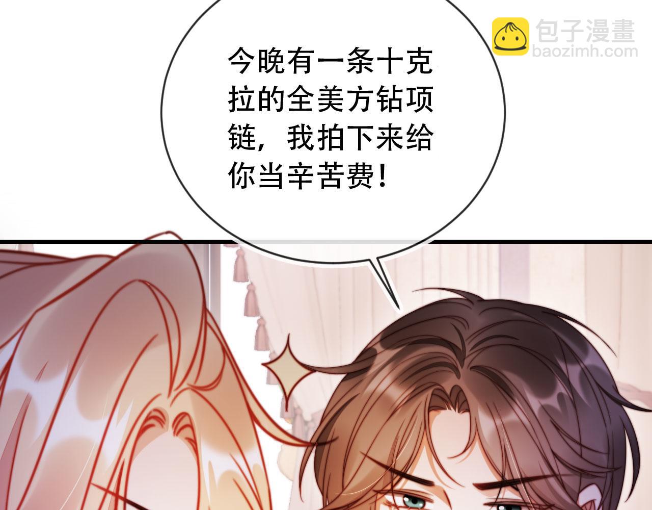 第44话 有病就去治！(1/3)-第55话