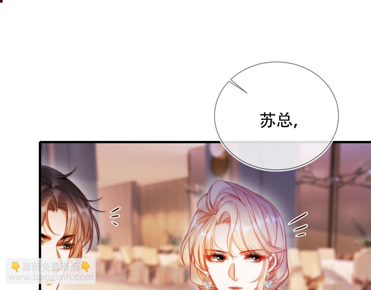第44话 有病就去治！(1/3)-第55话