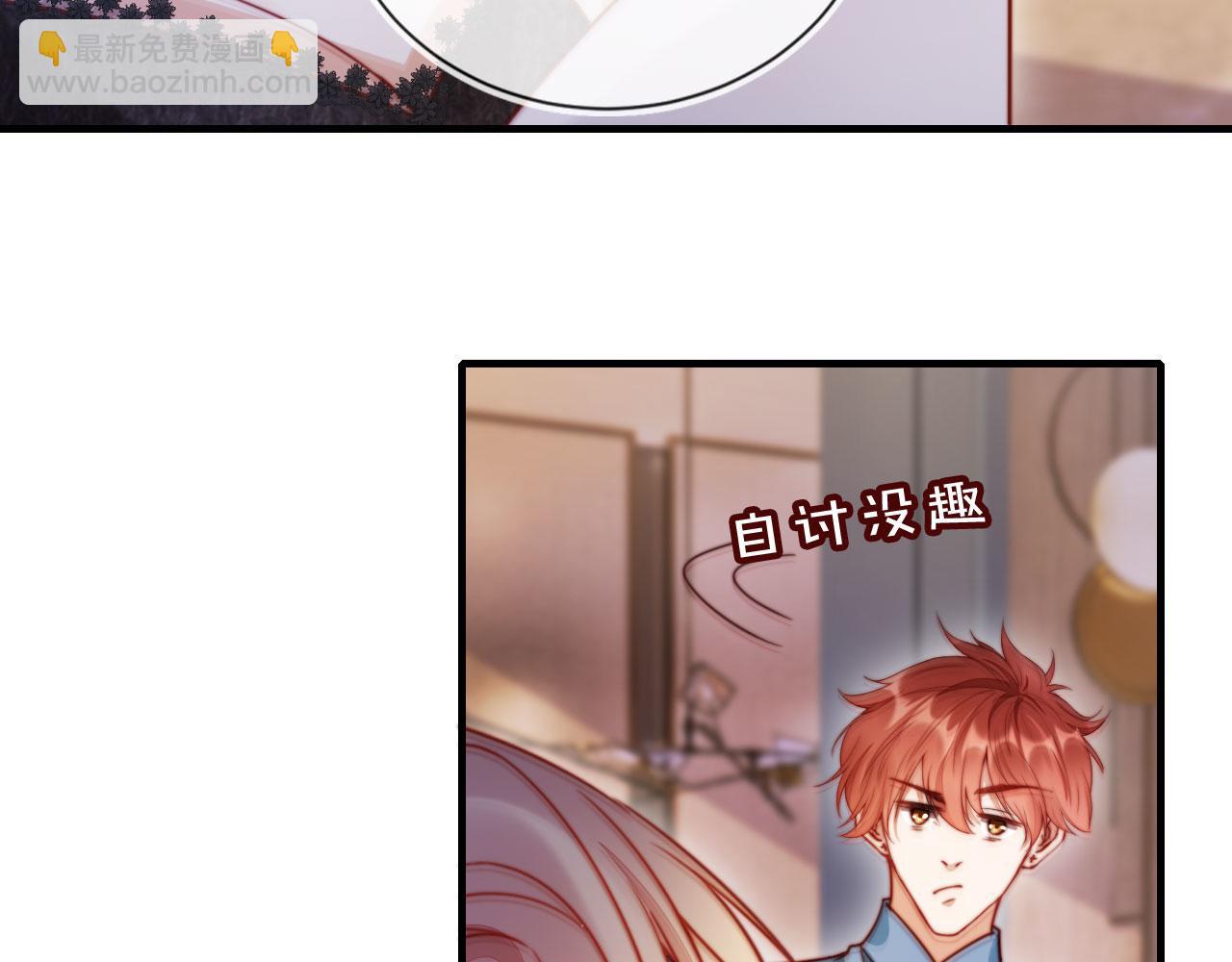 第44话 有病就去治！(1/3)-第55话