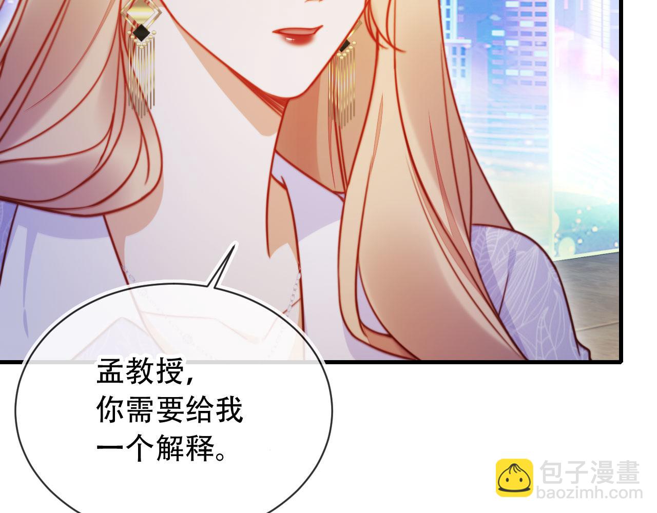 第46话 打脸倒计时3天！(1/3)-第57话