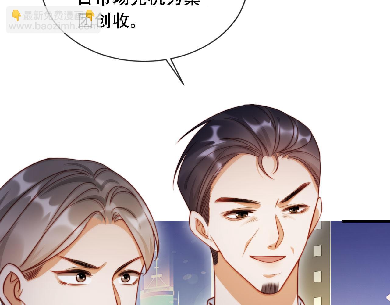 第46话 打脸倒计时3天！(1/3)-第57话