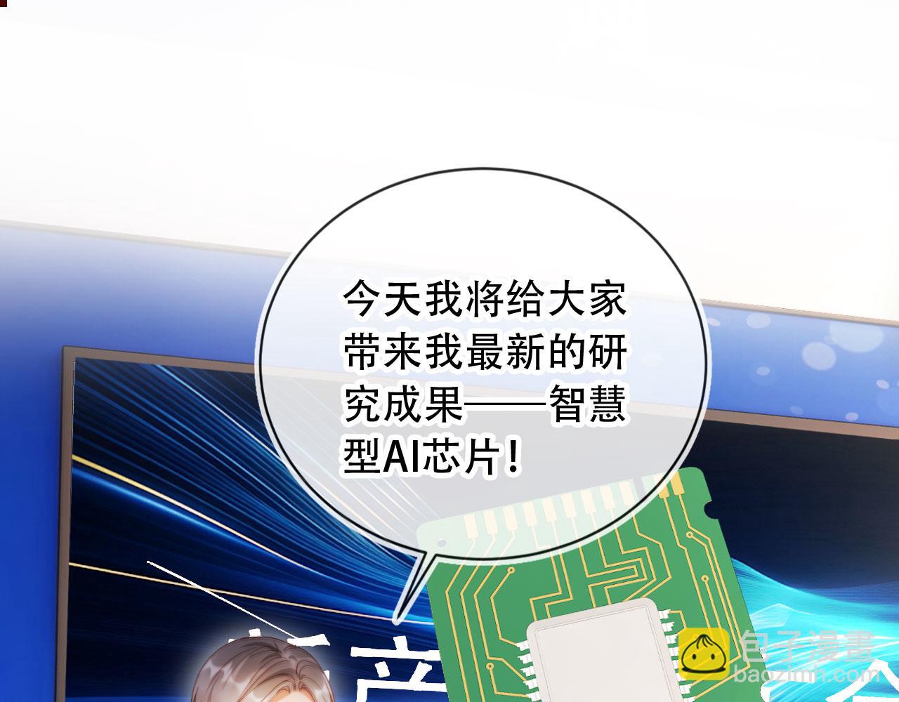 第46话 打脸倒计时3天！(1/3)-第57话