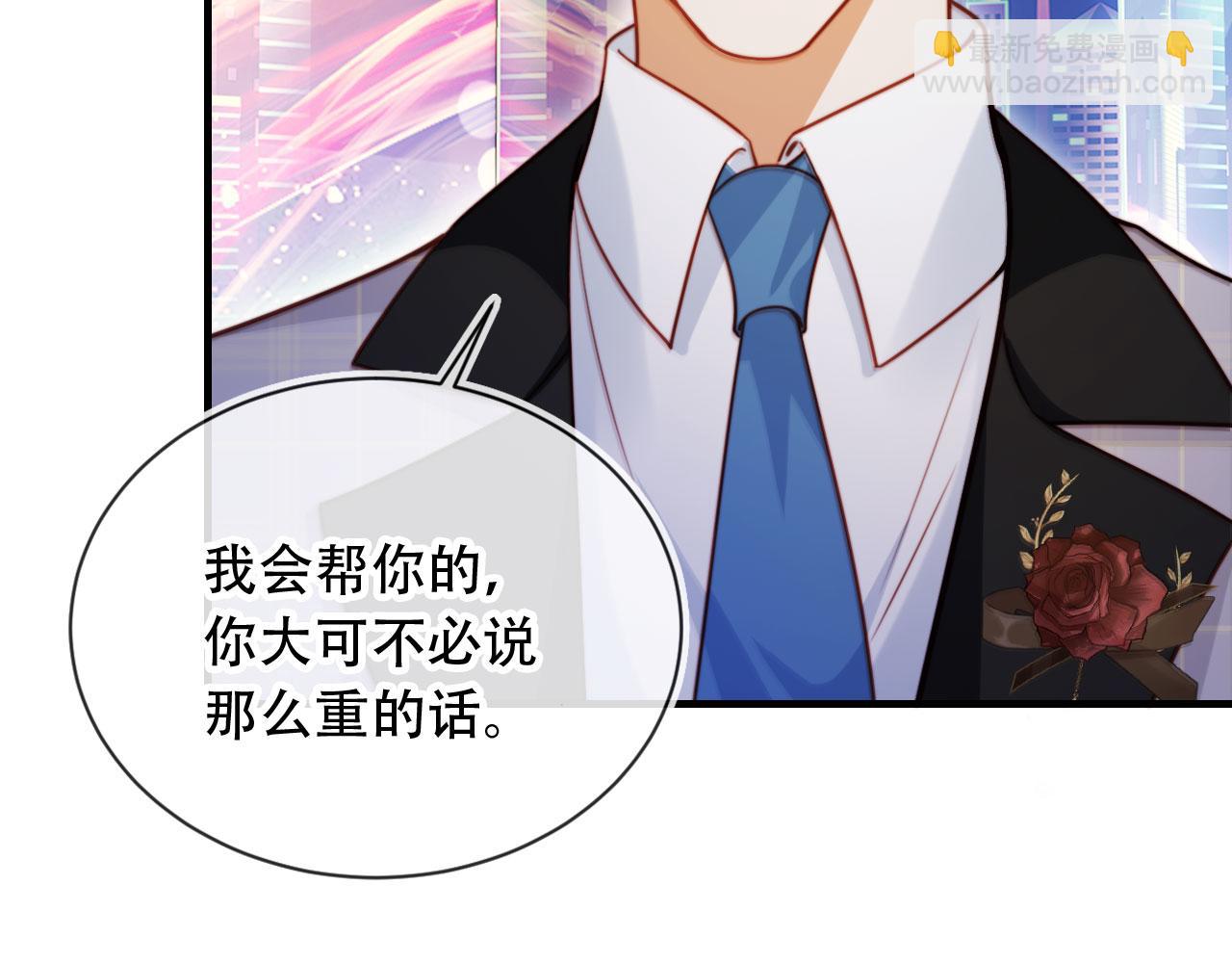 第46话 打脸倒计时3天！(1/3)-第57话