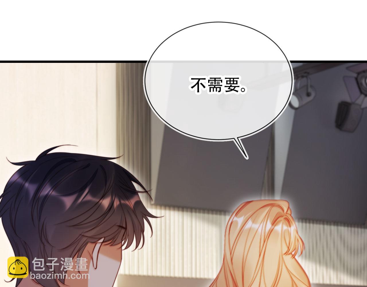 第46话 打脸倒计时3天！(1/3)-第57话