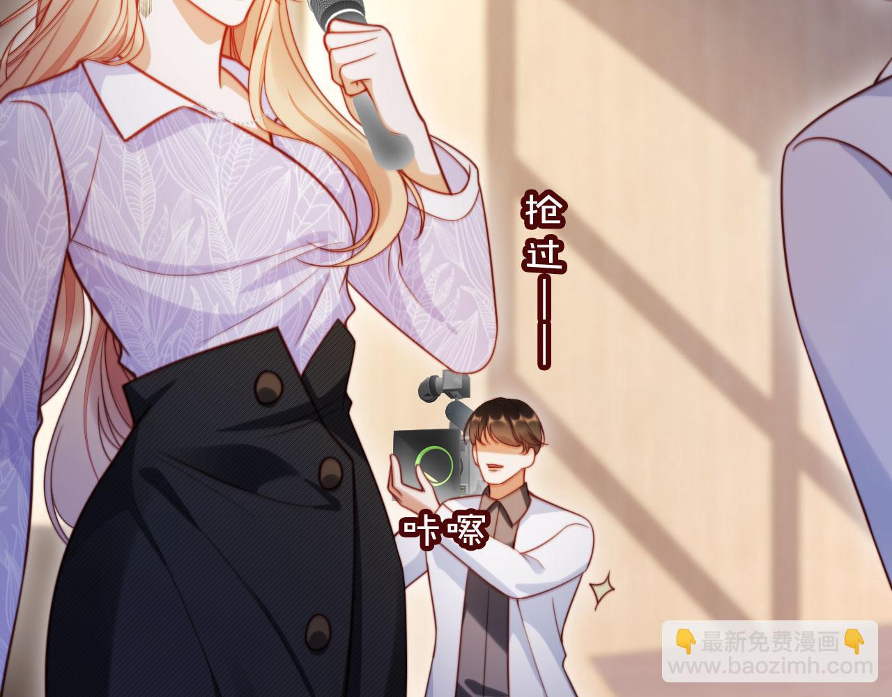 第46话 打脸倒计时3天！(1/3)-第57话