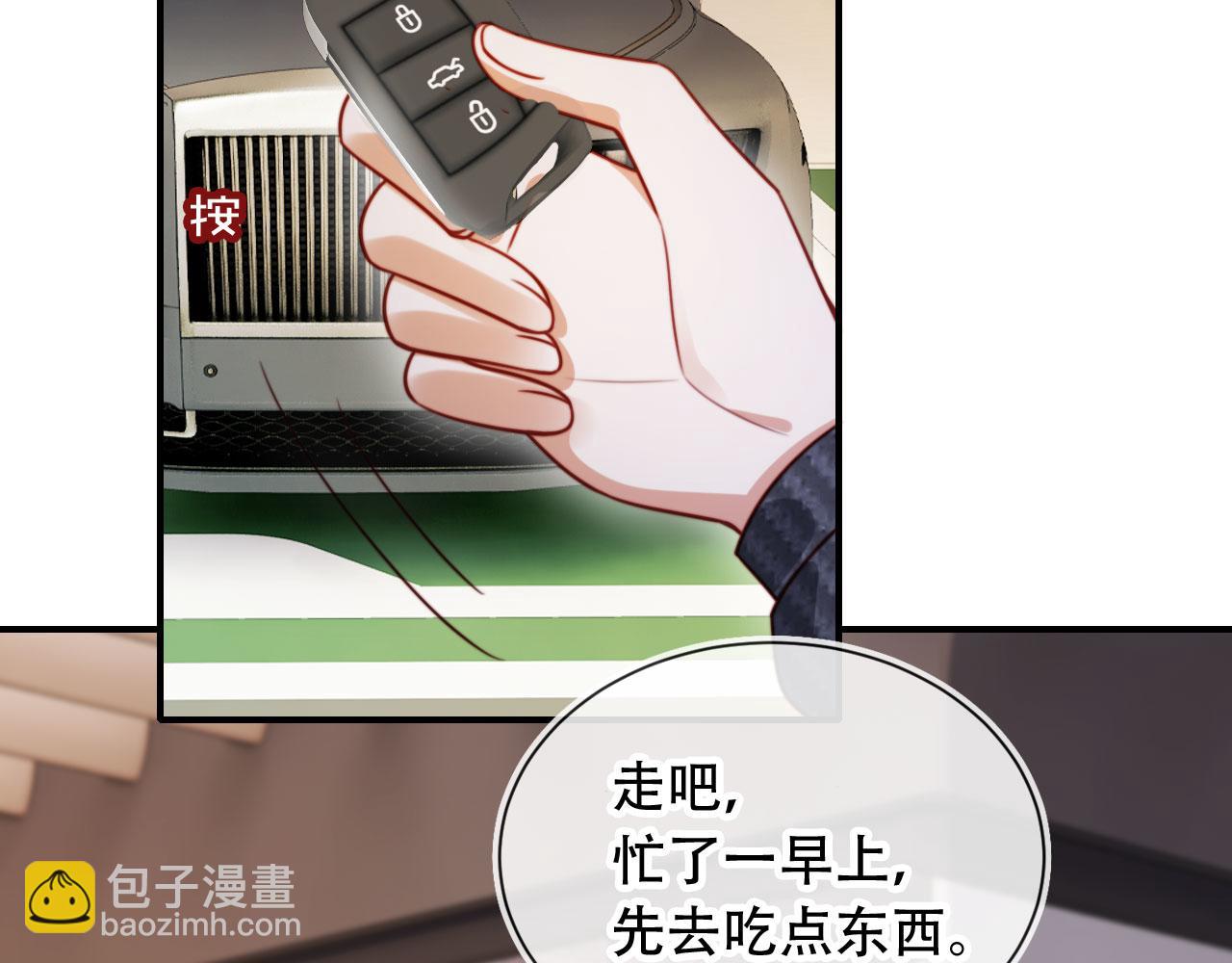 第48话 收起你的习以为是(1/3)-第59话