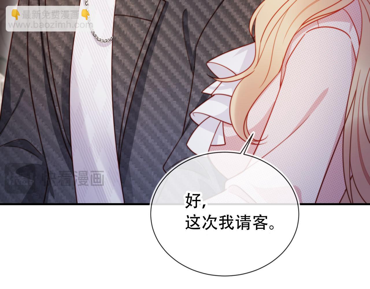 第48话 收起你的习以为是(1/3)-第59话