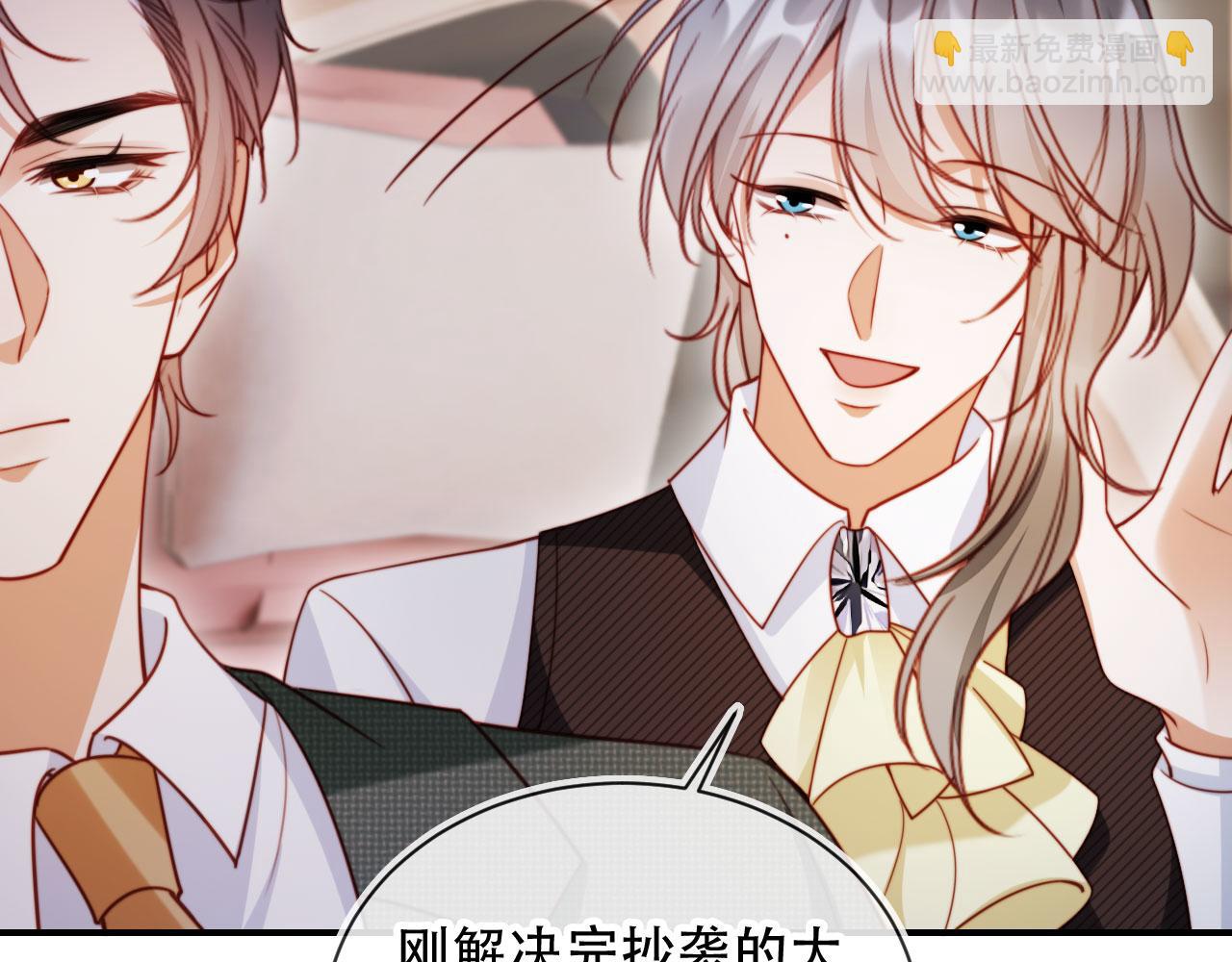第48话 收起你的习以为是(1/3)-第59话