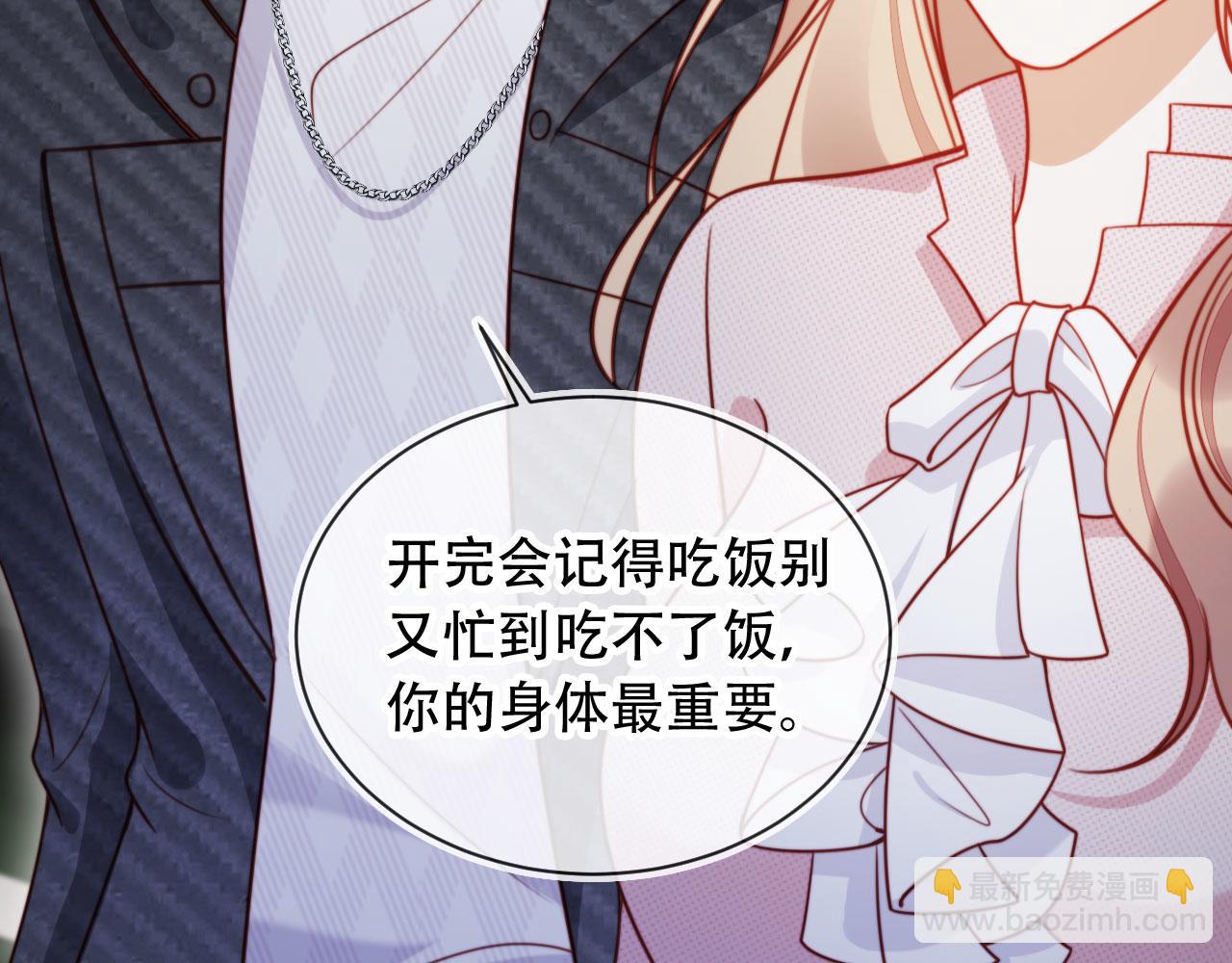 第48话 收起你的习以为是(1/3)-第59话