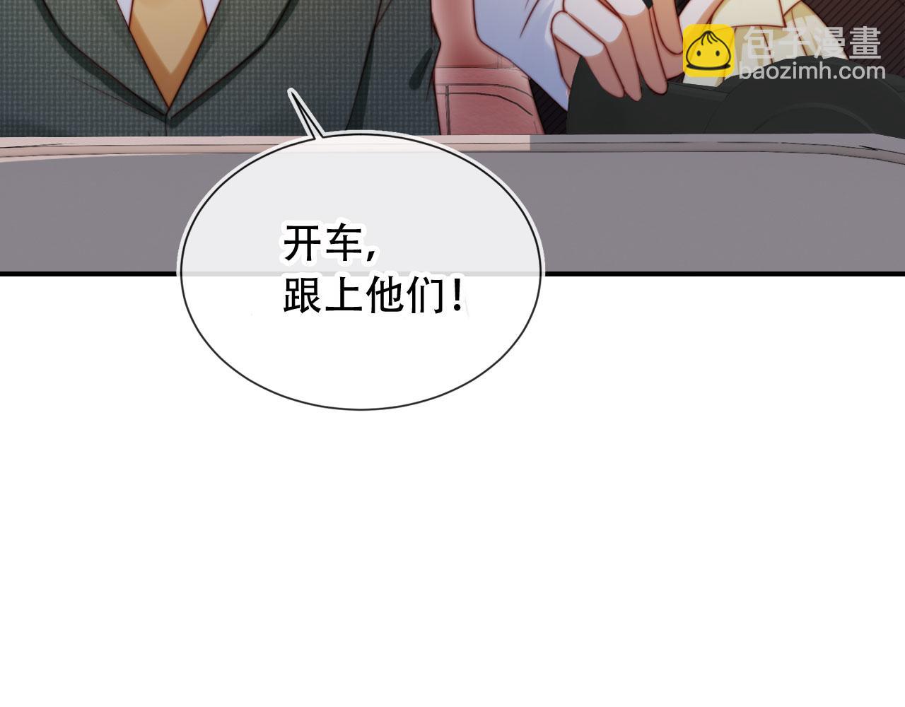第48话 收起你的习以为是(1/3)-第59话