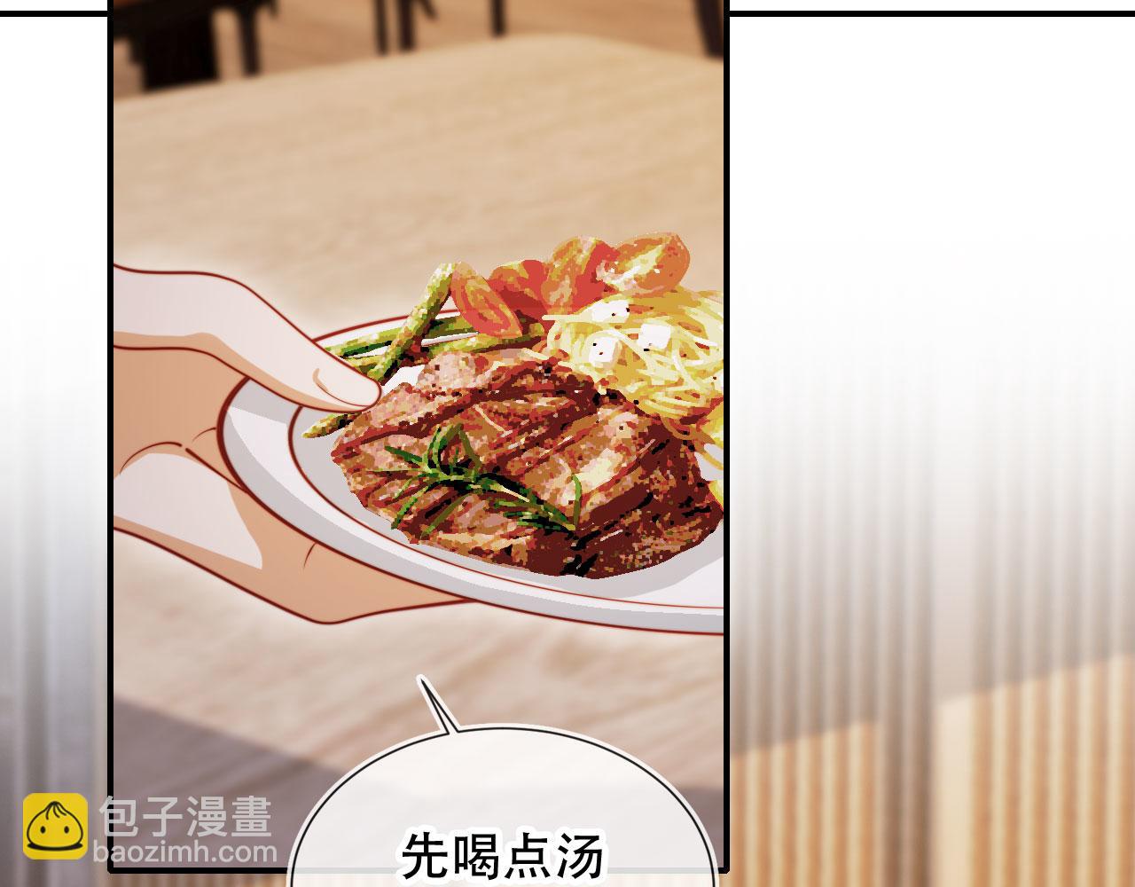 第48话 收起你的习以为是(1/3)-第59话