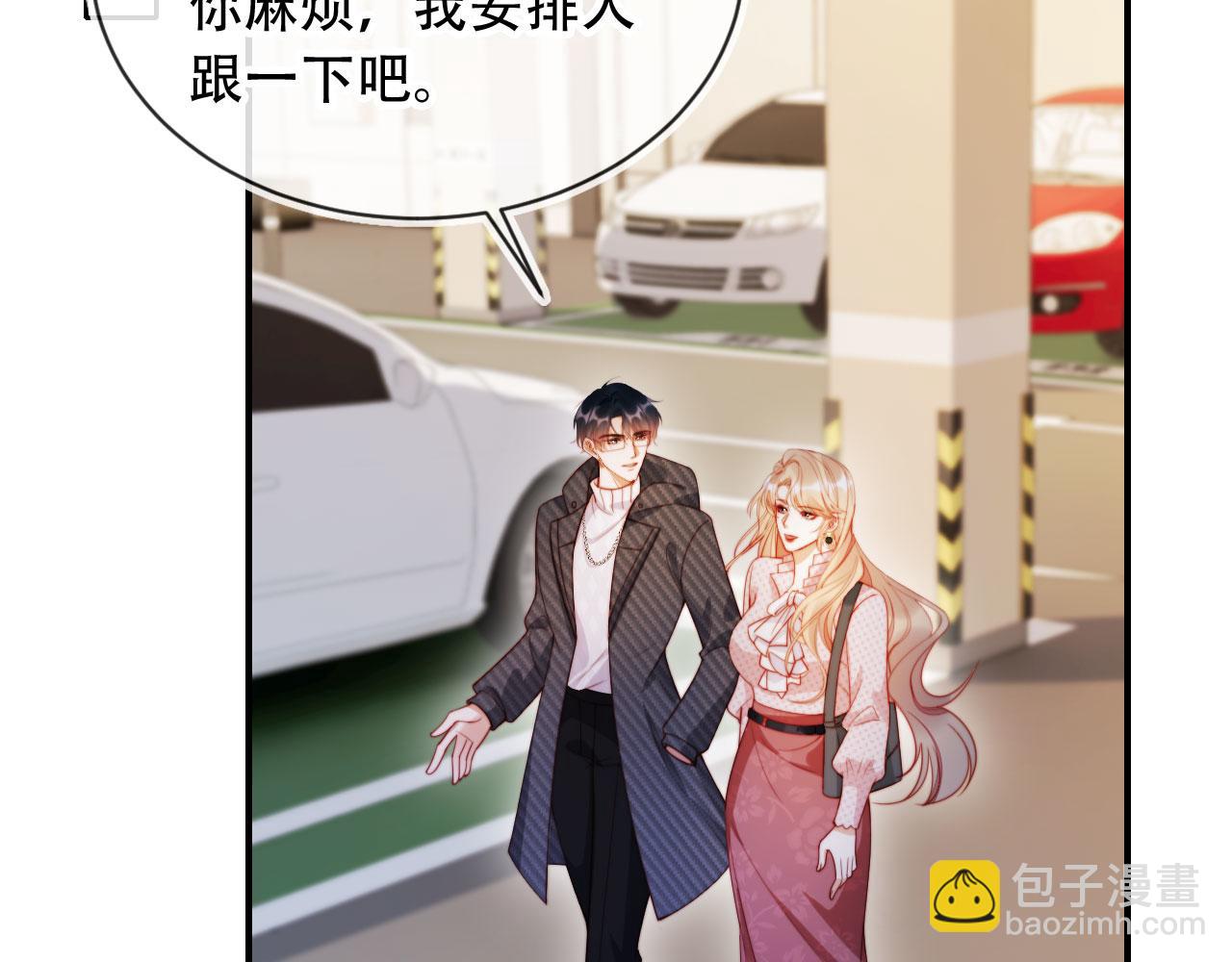 第48话 收起你的习以为是(1/3)-第59话
