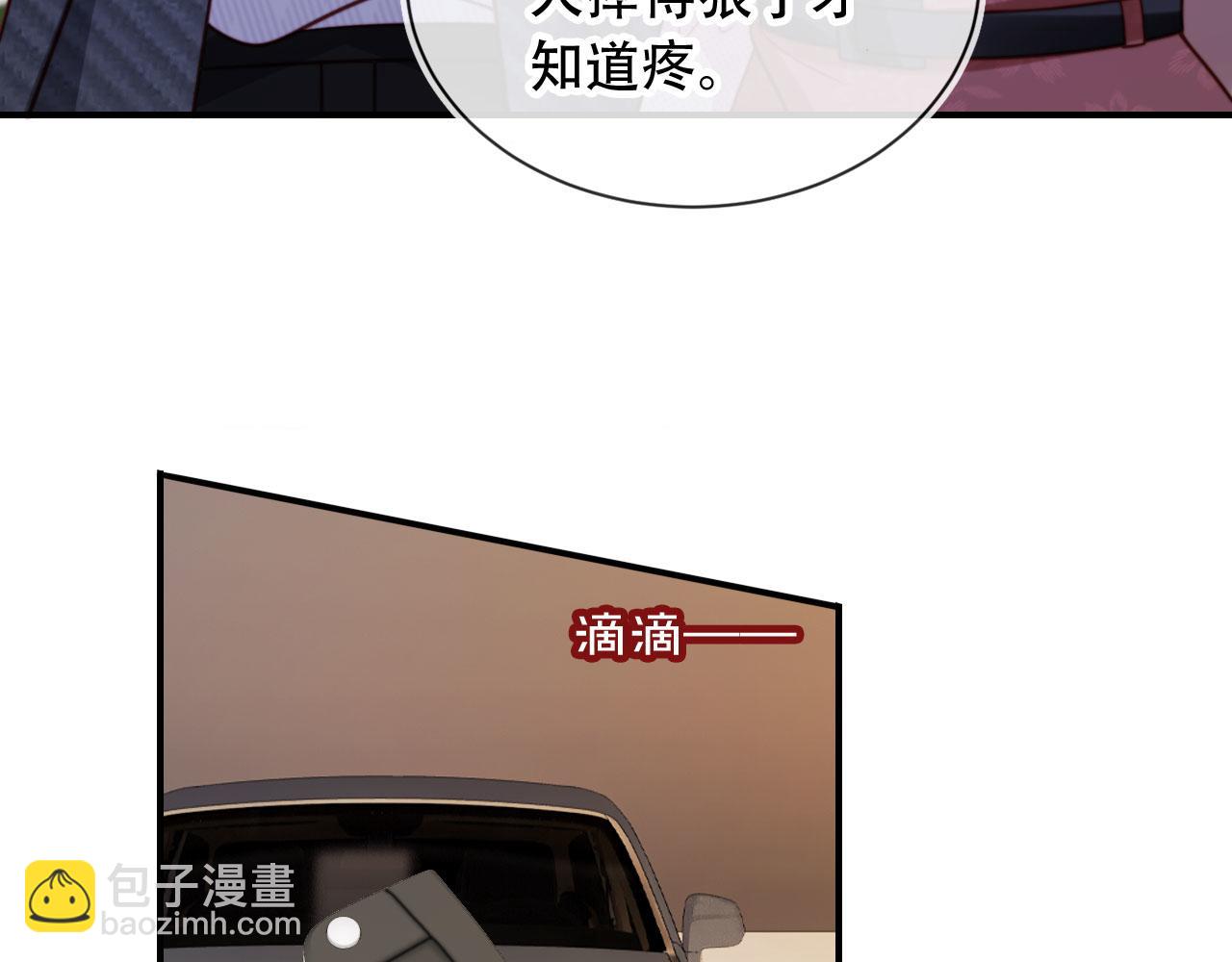 第48话 收起你的习以为是(1/3)-第59话