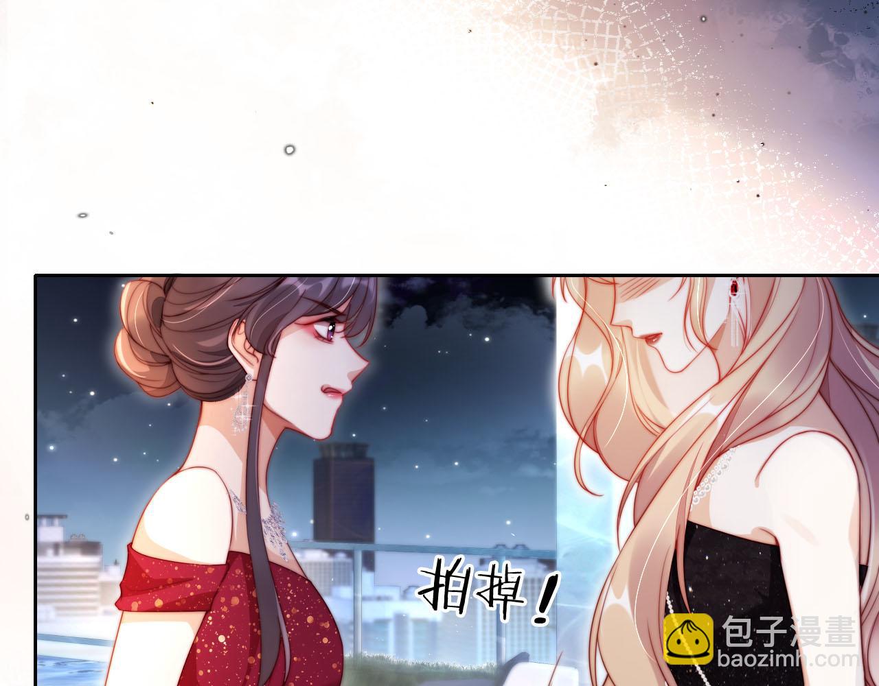 第6话 全都还给你！(1/3)-第7话