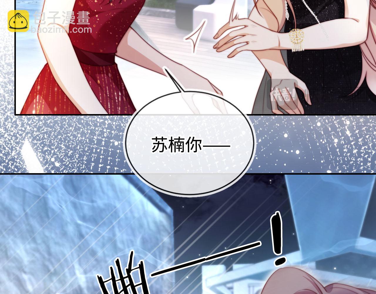 第6话 全都还给你！(1/3)-第7话