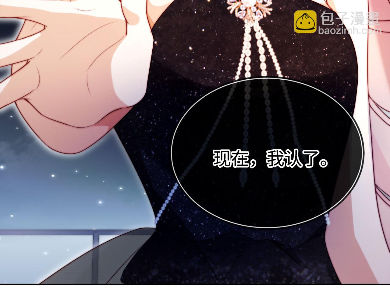 第6话 全都还给你！(1/3)-第7话