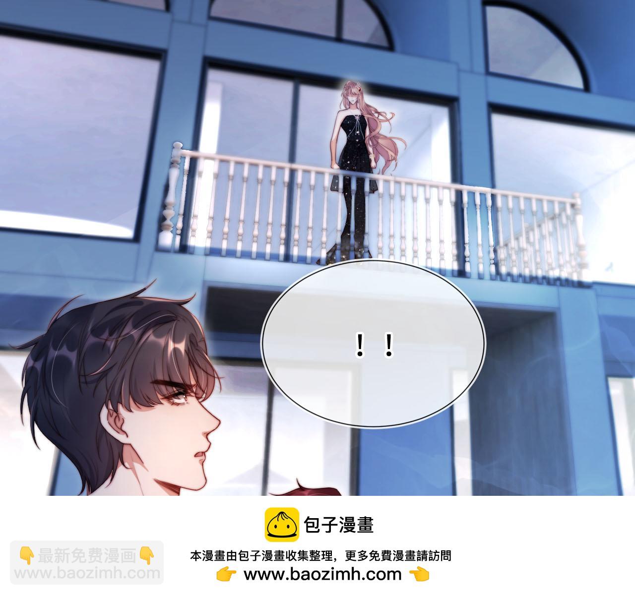 第6话 全都还给你！(1/3)-第7话